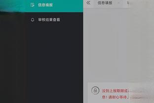 开云app手机版官网截图2